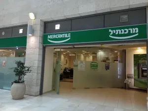 דחייה של 3 חודשים: ההטבה של מרכנתיל לרשויות המקומיות