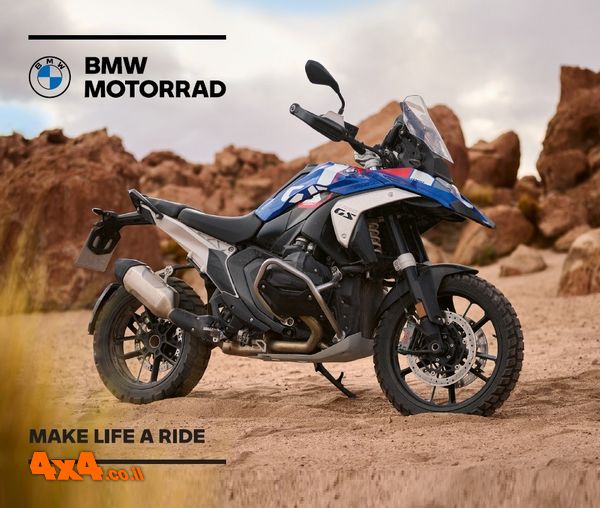 אופנוע האדוונצ’ר R 1300 GS BMW מגיע לראשונה לישראל