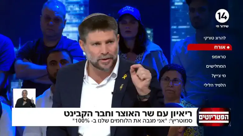 סמוטריץ’ חשף: חוקרים מתשאלים מחבלים מעזה ששוחררו על היחס שקיבלו בכלא