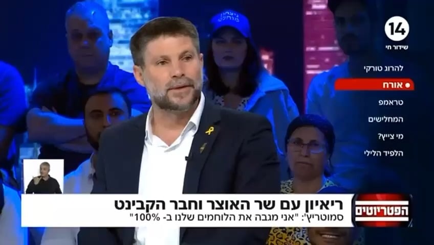 חרפה: חוקרי מצ”ח פנו למחבלים מעזה כדי לברר אם בוצעו נגדם פשעים