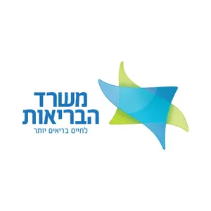 משרד הבריאות פרסם הנחיות במקרה של חשיפה ל”אמבה אוכלת מוח”