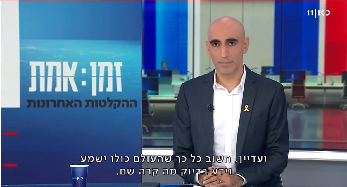 פורש בשיא: חושף הקלטות מיגונית המוות הודיע על סיום הגשת התכנית ‘זמן אמת’