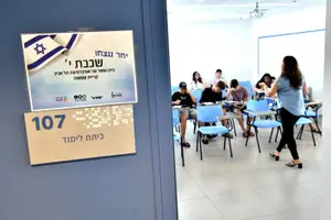 הקיטוב גובר: מחצית מהתלמידים היהודים חשים שנאה במידה גבוהה כלפי ערבים