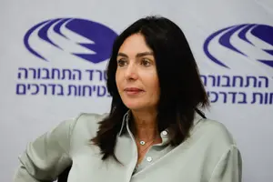 רגב ערערה על ממצאי החיפוש שבוצע במשרדה, ונדחתה ע”י ביהמ”ש