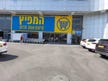 פערי ענק: שופרסל מסתירה מהציבור ומרשות התחרות סניף “סיטוני” מוזל