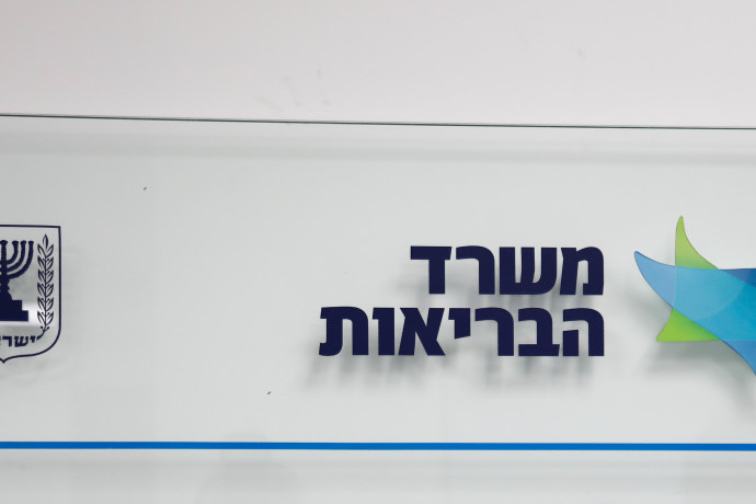 משרד הבריאות מוציא הוראה שלא לצרוך את החטיף הפופולרי: “מכיל אלרגן”