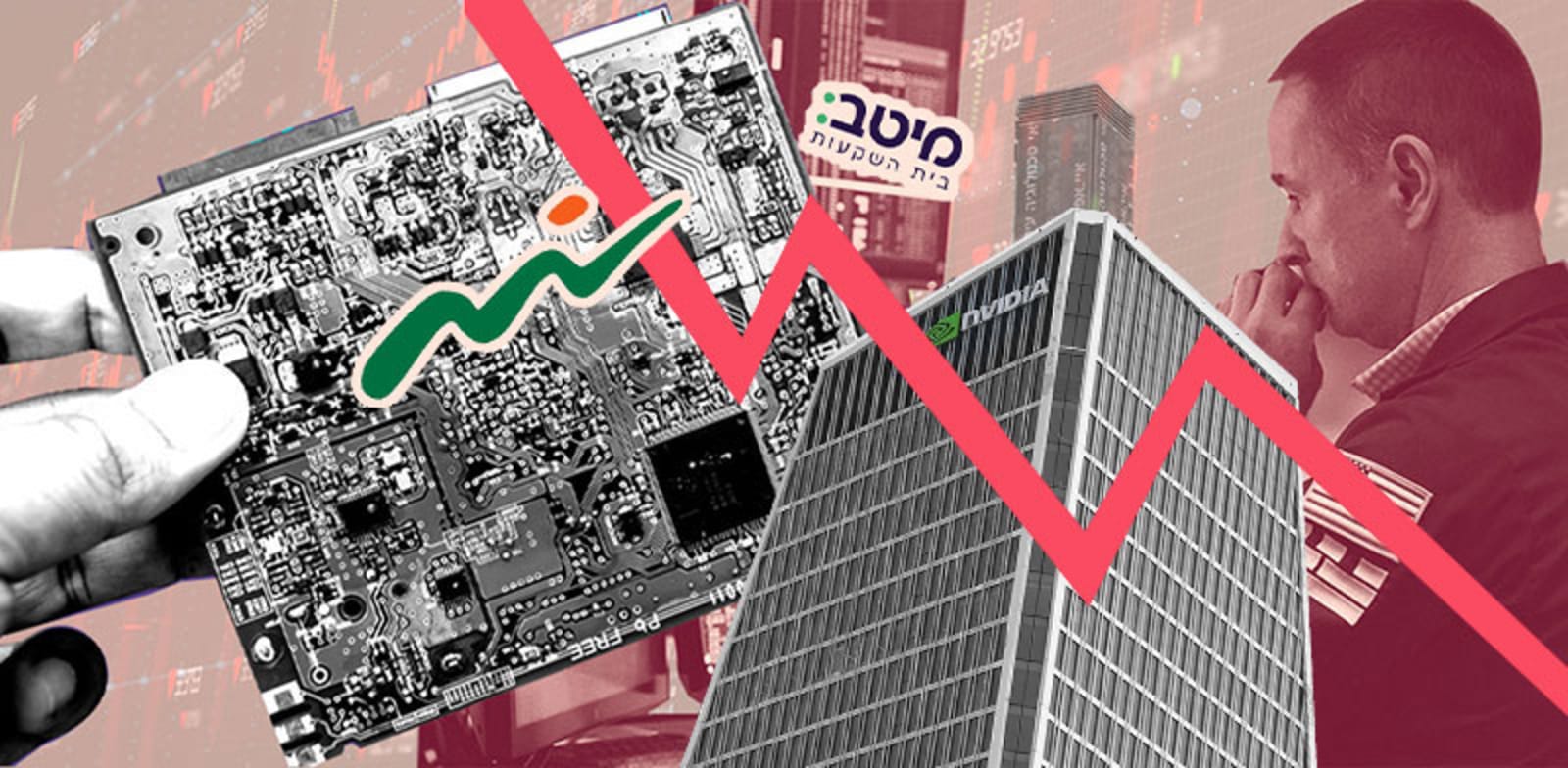 המחקר שטוען: המניות שעלולות להתרסק ב-40% – ועוד 4 כתבות על המצב בשווקים