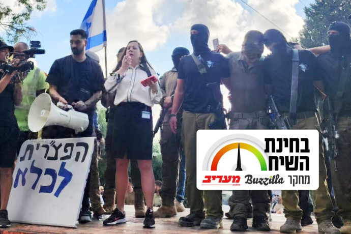 במילה אחת – הלם: התגובה החריגה של הישראלים למהומות נחשפת | סודות הרשת