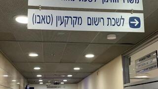 רישום דירה בטאבו התעכב בגלל הקורונה – התביעה נדחתה