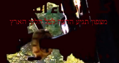 “מצפון תגיע הרעה” | זה האיום של חיזבאללה על ישראל