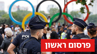 בעקבות חיסול הנייה: תוגברה האבטחה על המשלחת הישראלית בפריז