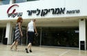 החובות הכבדים הכריעו את אמריקן לייזר: בדרך לעיכוב הליכים והסדר חוב