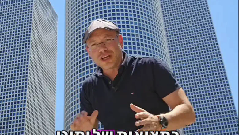 קמצא ובר קמצא: אסור לתת לשוליים להוביל אותנו לחורבן