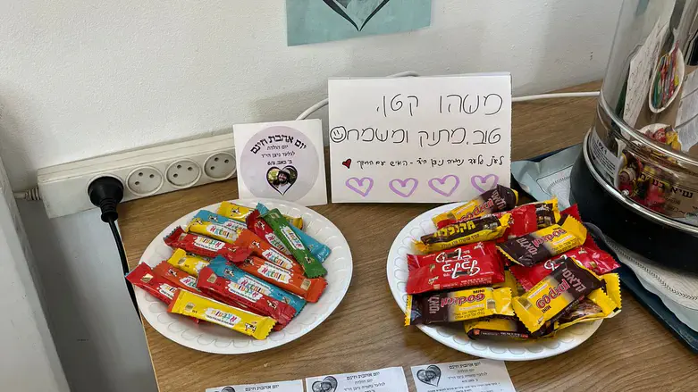 לזכר גלעד ניצן הי”ד: אלפים השתתפו ב”יום אהבת חינם”