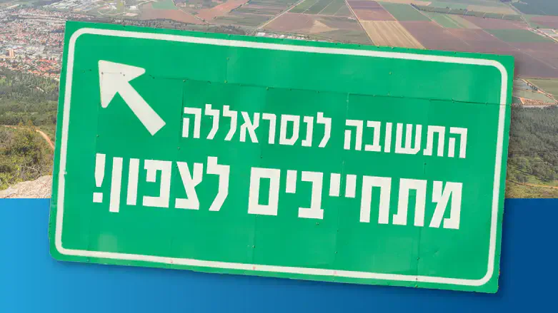 קרן קהילות נרתמת לחיזוק הצפון והדרום