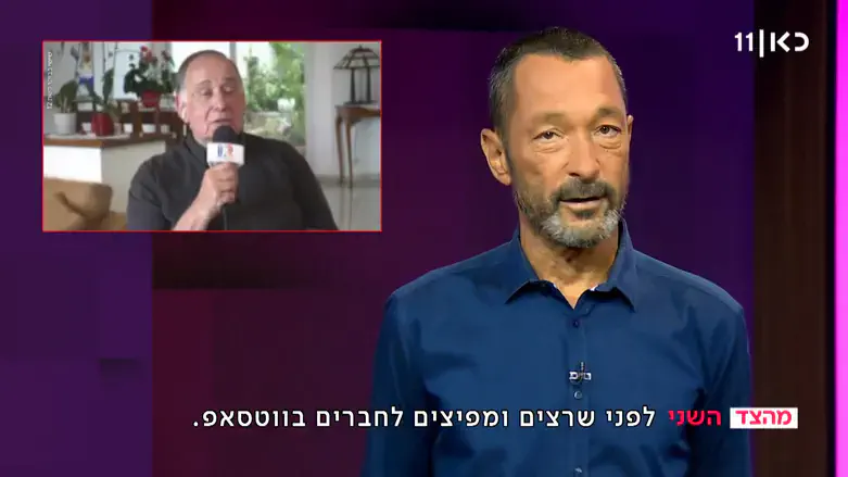 גיא זוהר: יונה יהב מעודד או מפחית בהלה?