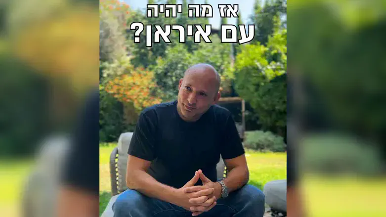 בנט: האויב רוצה להתיש אותנו ושנהיה בהיסטריה