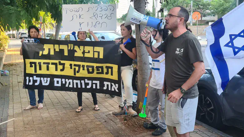 הפגנה מול בית הפצ”רית: “כשלת בחקירה, לכי הביתה”