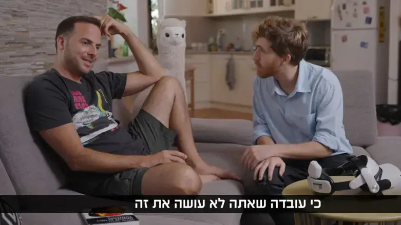 הדור הבא ב-VR: ט”ו באב במציאות מדומה