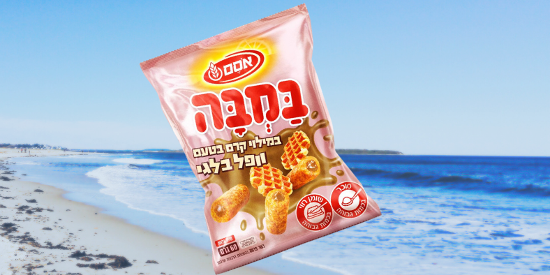 הטעם החדש שיעשה לכם את הקיץ