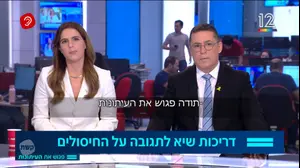 שמעתי את איתן בן אליהו מדבר והבנתי איך הופקרנו ב-7 באוקטובר