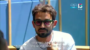 עידן פשוט לא מסוגל לחשוב על מישהו חוץ מעל עצמו, זה מחרפן