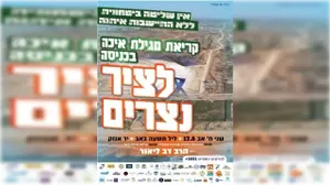 מחשש לירי מחבלים וכניסת אזרחים לאזורים מסוכנים: צה”ל הכריז על שטחים סגורים בעוטף