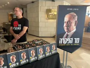 משפחות החטופים משיקות את הספר “מר הפקרה” – שמכיל “כתבי אישום” נגד נתניהו | ישיר