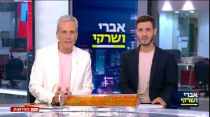 אברי גלעד חילק כנאפה לרגל חילוץ החטוף הבדואי. התכווצתי במבוכה בבית