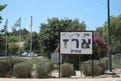 בהוראת המדינה וברגשות מעורבים, רבים בעוטף שבו לבתיהם. ויש גם מי שלא