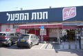 בלדי בטעם קיווי: באי.בי.אי חושבים שהמשקיעים הם פראיירים