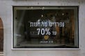 חוששים מהלא־נודע: צלילה של 20% בפתיחת תיקי עוסק מתחילת המלחמה