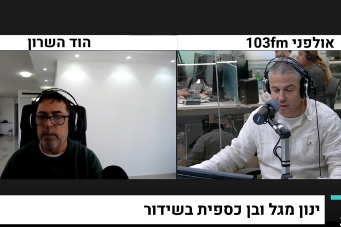 כספית הדהים את מגל בשידור: “אתה האשכנזי הלבן מבבלי”