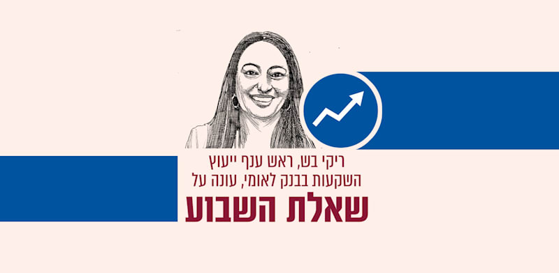 כולם מדברים על S&P 500. האם זה כל מה שמשקיע צריך?