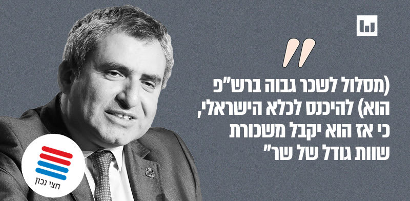 האם הרשות הפלסטינית משלמת למחבלים שכר זהה לזה של שר?