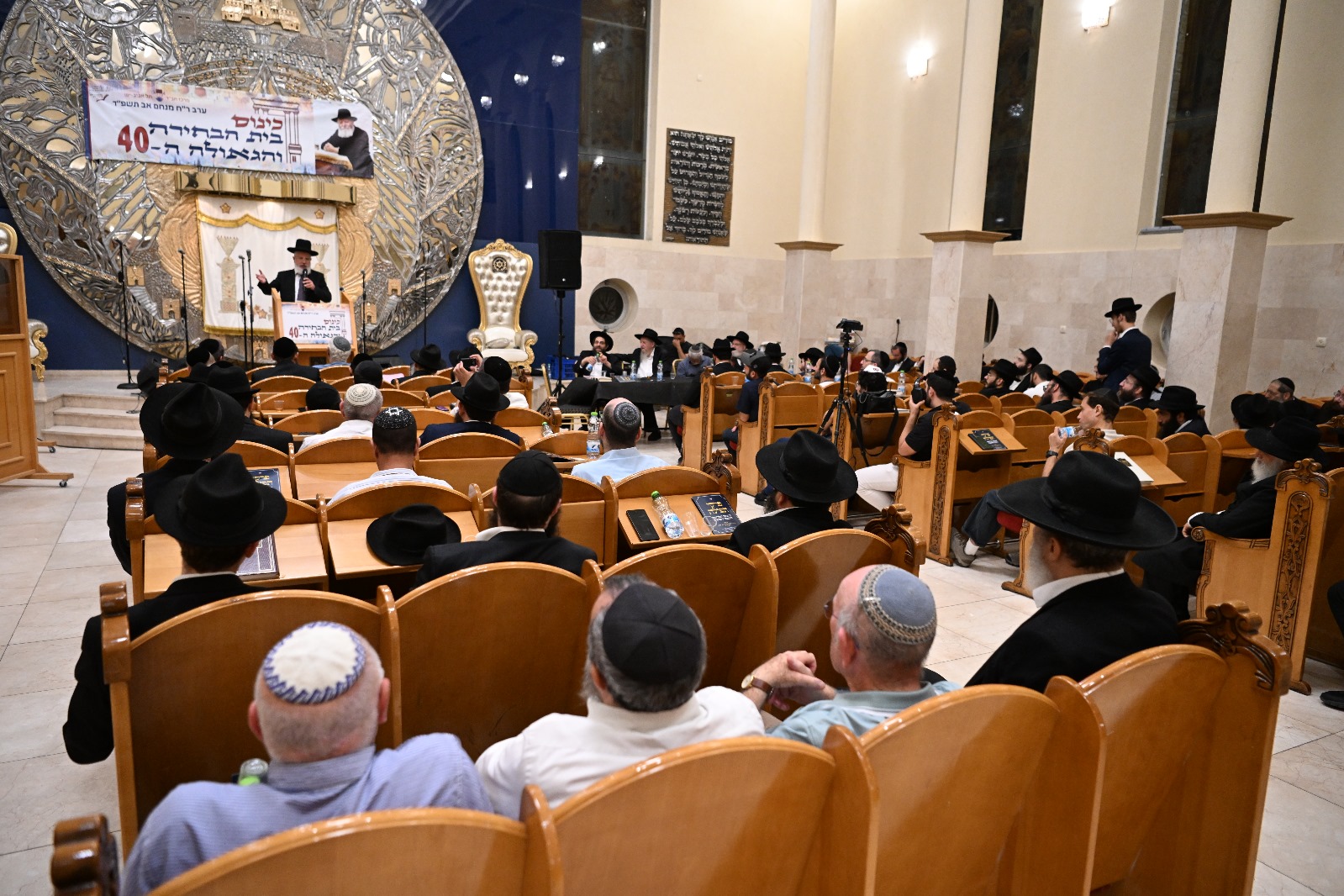 ערב תשעה באב: התל אביבים ביקשו גאולה