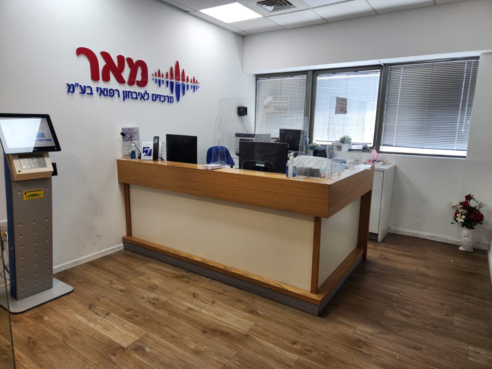 רדיולוג הילדים הבכיר מביה”ח שיבא מעניק שירות למטופלי מכון מאר באלעד