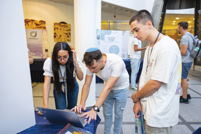 מקובה באהבה: כך נראית תחושת החיבור לישראל בימי המלחמה