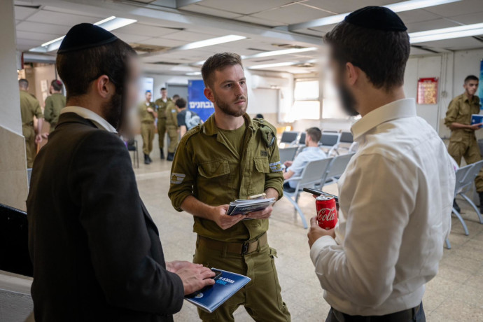 שבעה מלש”בים חרדים הגיעו היום לצו ראשון: כמה התייצבו מאז תחילת המבצע?