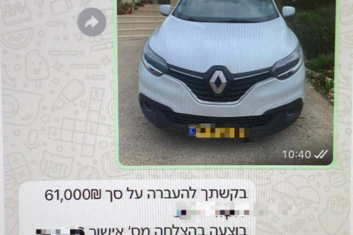 עוקץ הרכבים הגדול נחשף: כך עשרות ישראלים נפלו בפח