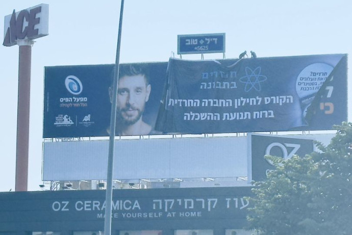 פתרון יצירתי או אצבע בעין? הזמין את החרדים “לחזור בתבונה” ונענה באיומי חיסול