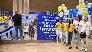 צפו בשידור הישיר: משלחת הג’ודו נחתה עם שלוש מדליות אולימפיות