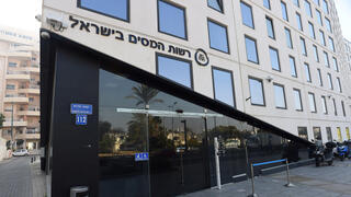 השינוי בנוהל “גילוי מרצון” שעשוי להכשיל את התוכנית: “אף אחד לא יפנה”