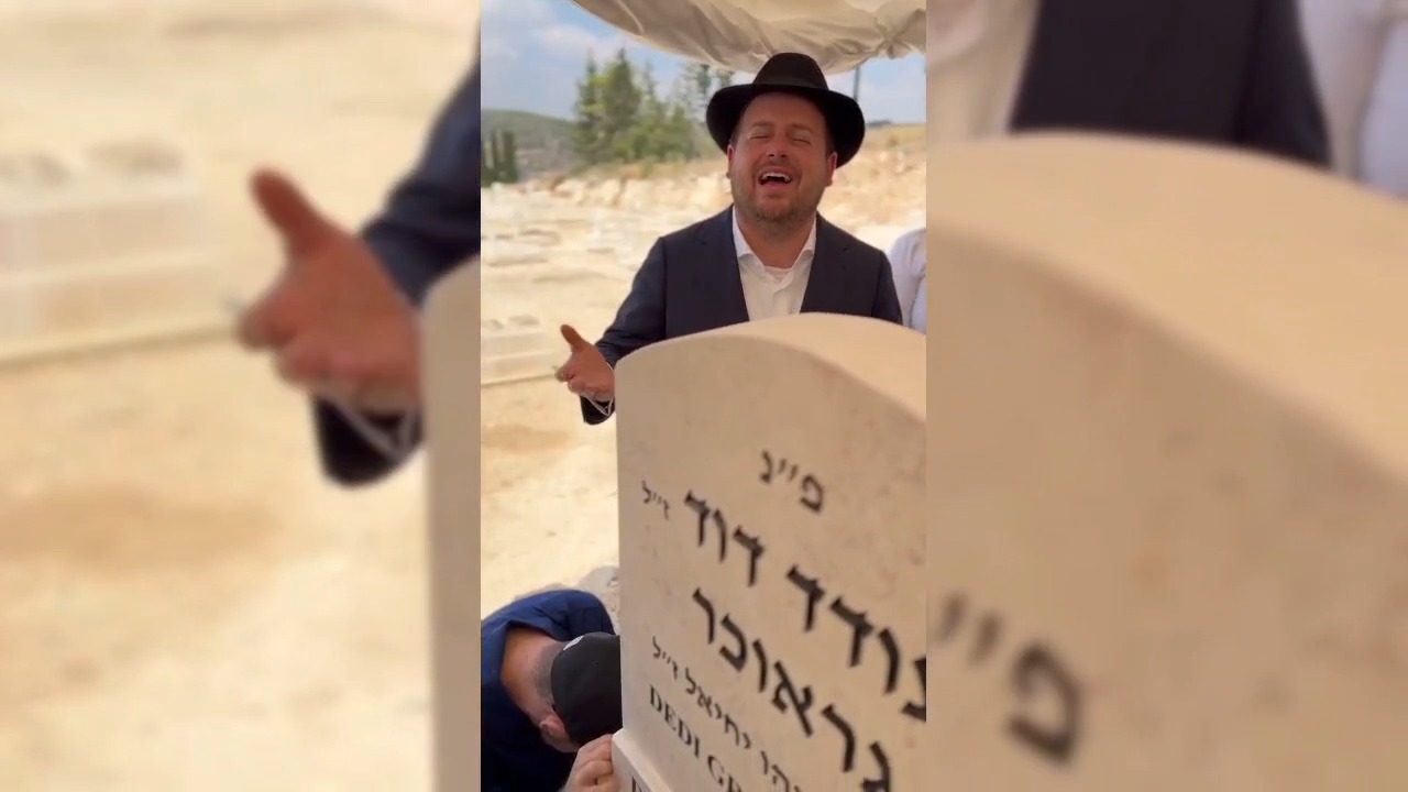 11 חודשים לפטירתו: משפחתו של דדי גראוכר עלתה לקברו