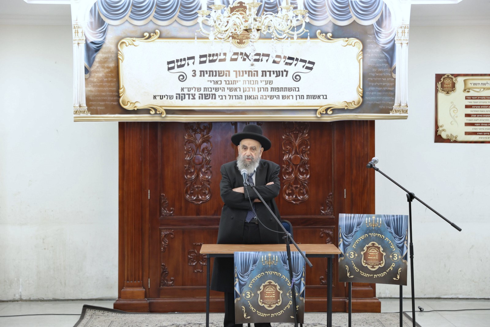 הגר”מ צדקה: “רק בזכות כח התפילה – נינצל מאוייבנו”