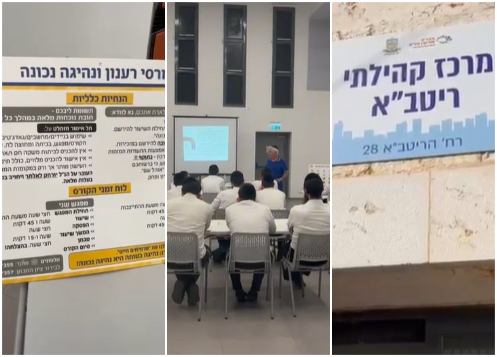 תושבי מודיעין עילית וצריכים רענון נהיגה? יש לנו בשורה בשבילכם