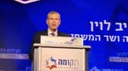 לוין בכנס ימין: “רבים מבינים היום את הצורך בשינוי במערכת המשפט. שום דבר לא יזיז אותי מהדרך”