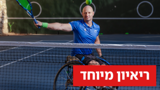 “נכנסתי לממ”ד, לקחתי איתי סכינים. הילדים מיד הבינו שקורה משהו” | ריאיון מיוחד