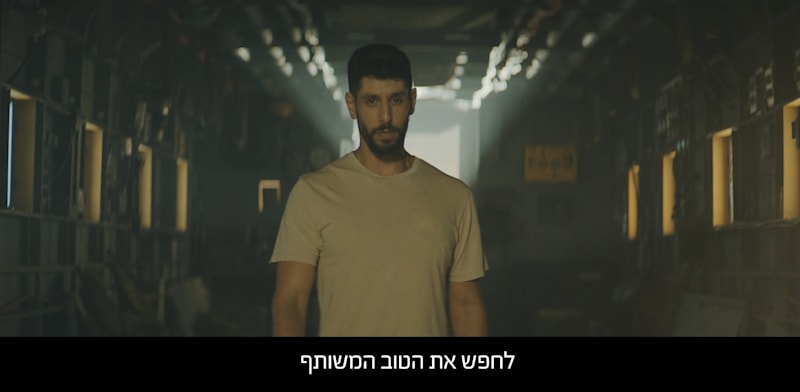 כולם אוהבים את עידן עמדי: הפרזנטור החדש מסייע למפעל הפיס להתברג גבוה באהדה