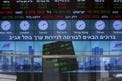 הבורסה ננעלה בירידות; טאואר איבדה 4.6%